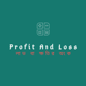 Profit and loss in Bangla