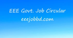 Read more about the article Recent EEE Govt Job Circular 2024