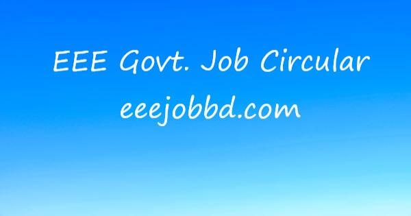 eee govt job circular 2021